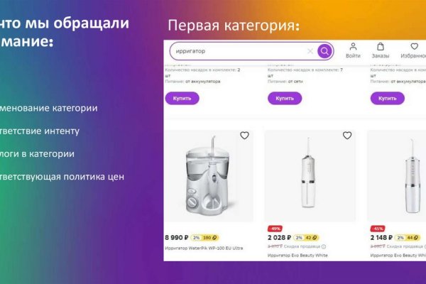 Кракен зеркало store