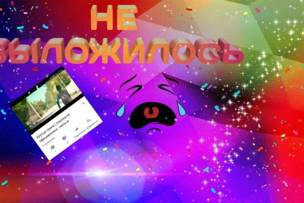 Кракен зеркало тор
