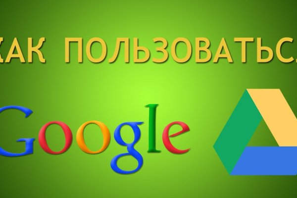 Кракен продажа наркотиков