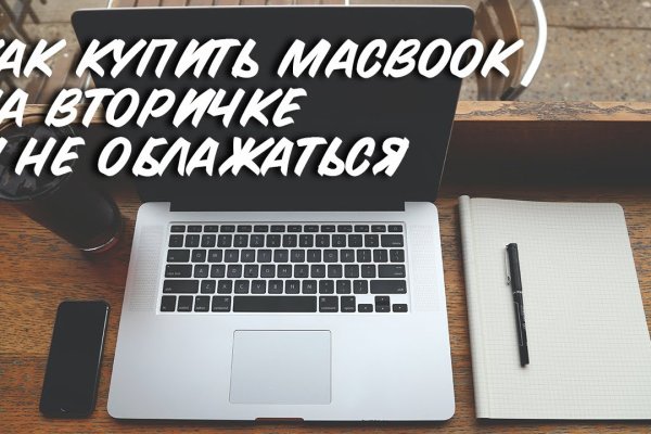 Кракен даркнет текст
