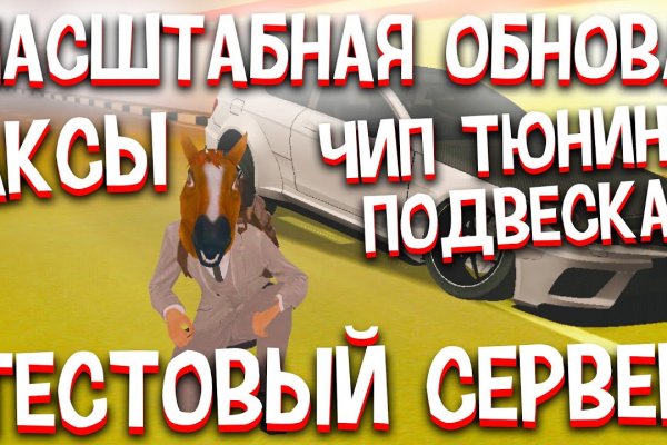 Кракен сайт в тор браузере ссылка
