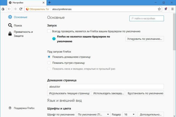 Как сделать заказ на кракен
