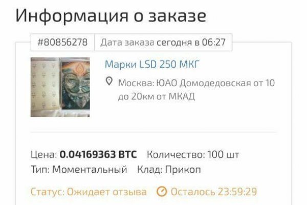 Kraken актуальное