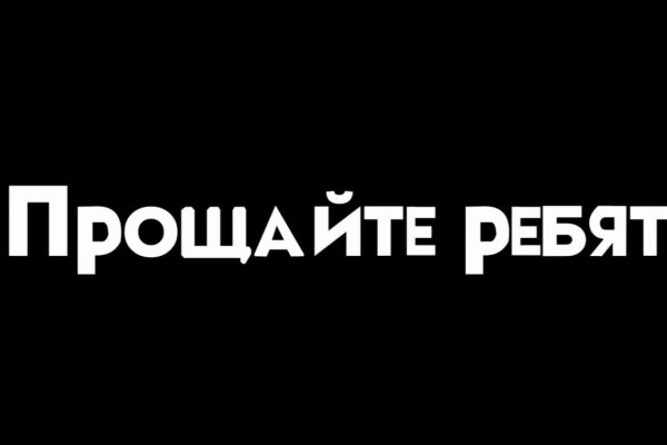 Сайты наркоты