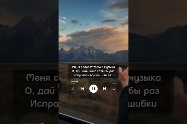 Кракен сайт вход официальный зеркало