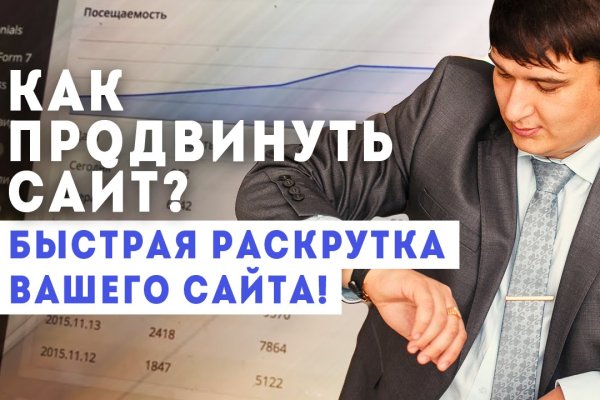 Кракен перестал работать