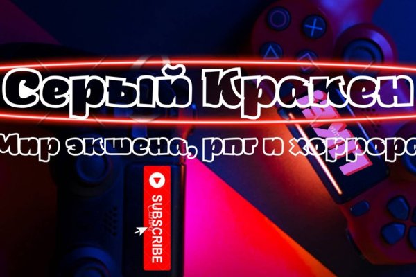 Кракен новый маркетплейс