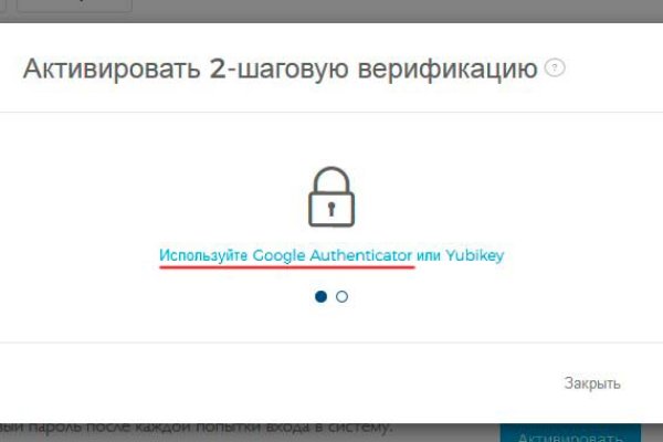 Кракен как зарегистрироваться