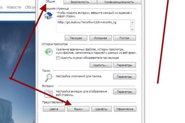 Как найти актуальную ссылку на кракен