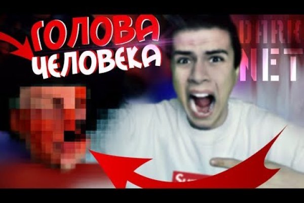 Как открыть ссылку с кракена
