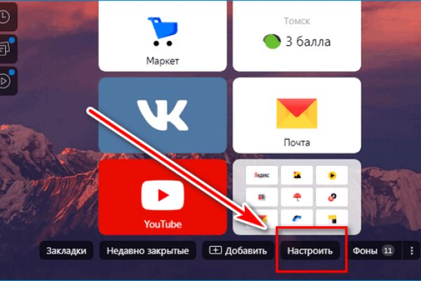 Кракен сайт ссылка тор браузере