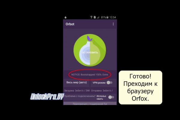 Адрес сайта кракен