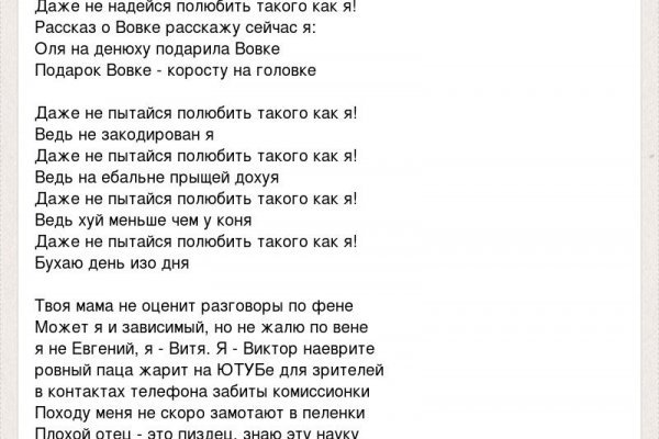 Вход в кракен даркнет