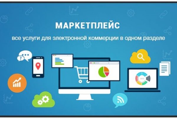 Кракен сайт kr2web in зеркало рабочее