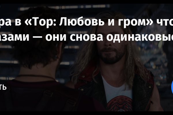 Кракен без тор