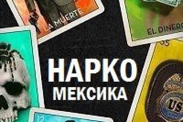 Как восстановить пароль кракен