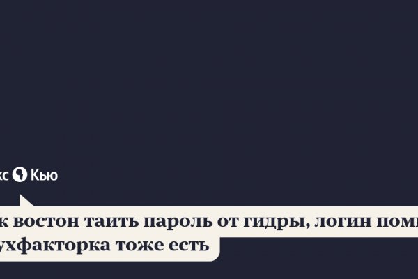 Kraken зеркала kr2web in