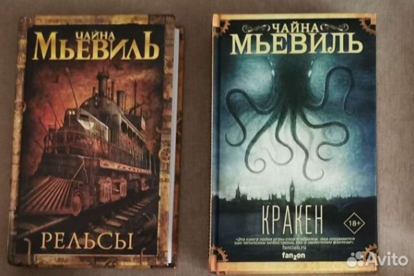 Услуги даркнета