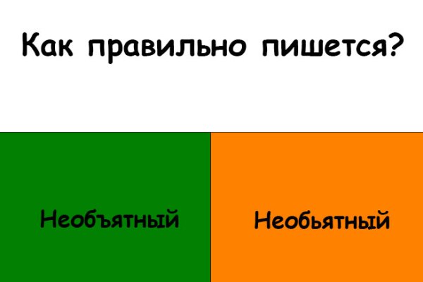Кракен как зайти ссылка