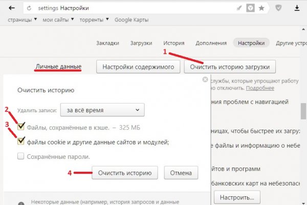 Вход в кракен чтобы купить меф