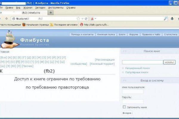 Кракен портал