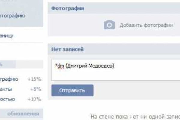Даркнет официальный сайт на русском