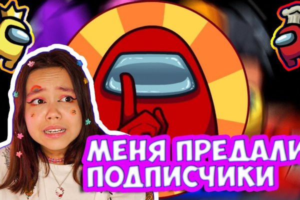 Кракен лег