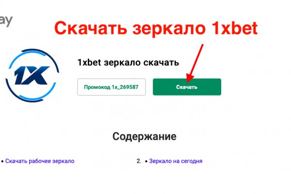 Ссылка на кракен даркнет