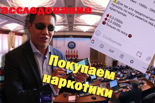 Кракен ссылка орион