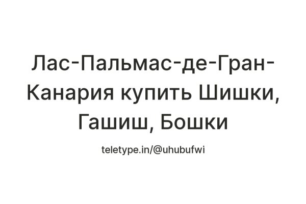 Мега кракен блэк спрут