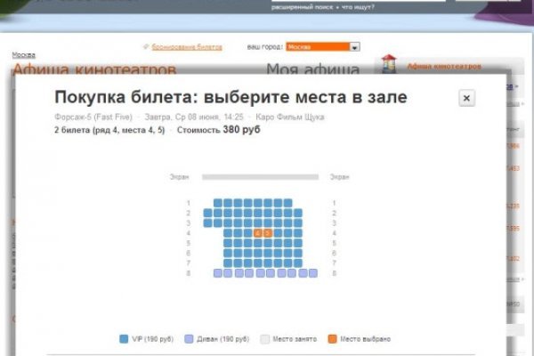 Что такое кракен 2024 маркетплейс