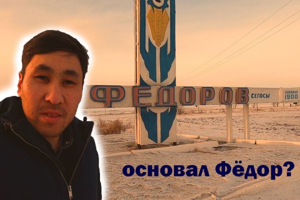 Кракен даркнет только через торг