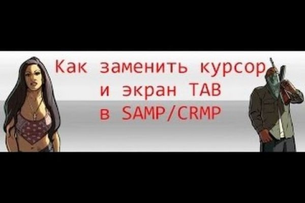 Кракен нарко шоп