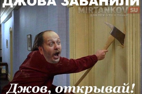 Почему не получается зайти на кракен