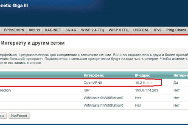 Новая ссылка на кракен