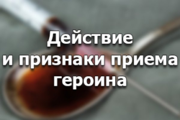 Кракен как зайти