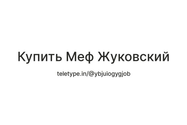 Как войти в кракен через тор