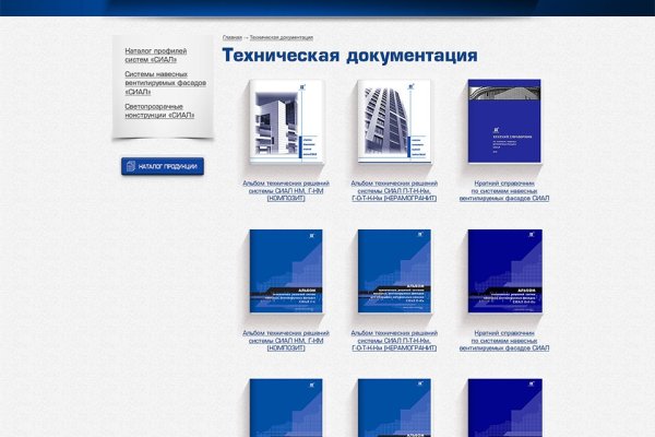 Кракен магазин kraken4am com