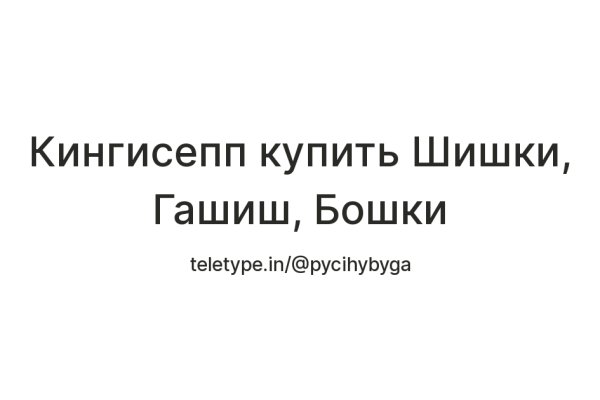 Solaris даркнет