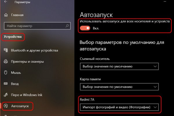 Кракен офф сайт