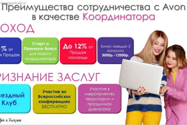 Аналог hydra