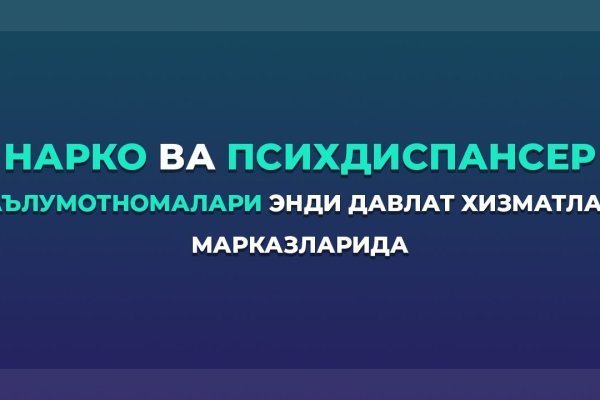 Что такое кракен в интернете