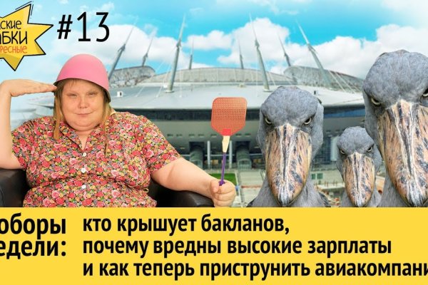 Ссылка на кракена для тора