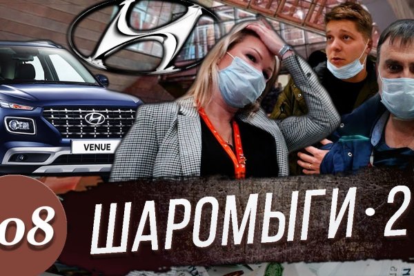 Кракен сайт ссылка