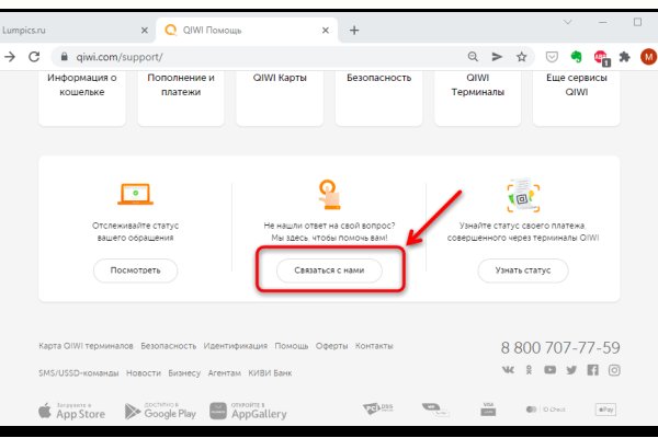 Кракен маркет наркотики