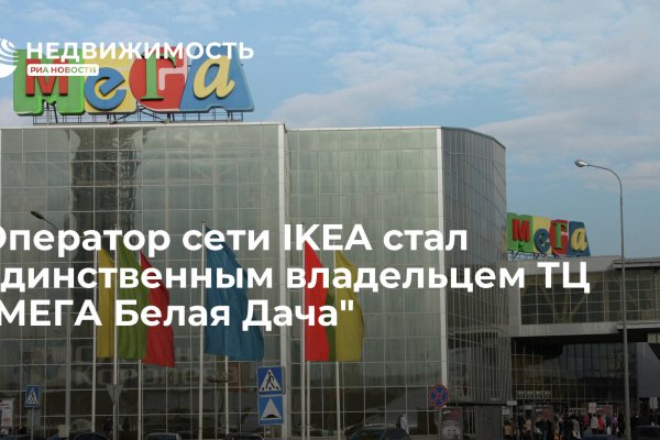 Вход на кракен зеркало