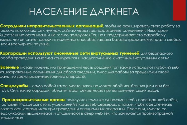 Актуальное зеркало на кракен