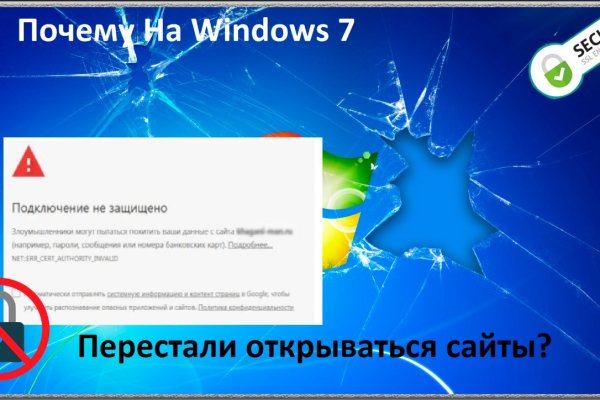Кракен настоящее зеркало