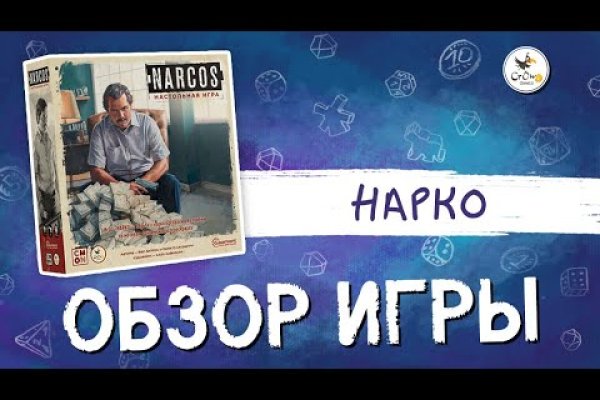 Ссылка на кракен через тор