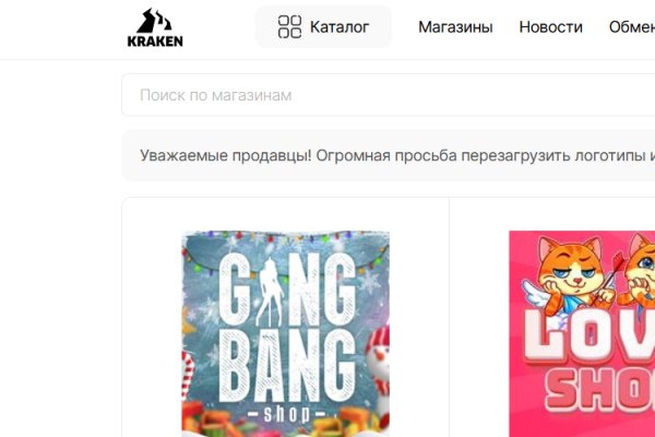 Кракен вход зеркало